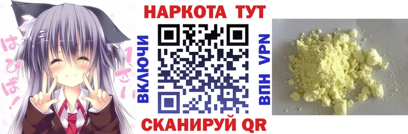 Купить наркотик Данков ГАШИШ  КОКАИН  APVP  Каннабис  МЕФ 
