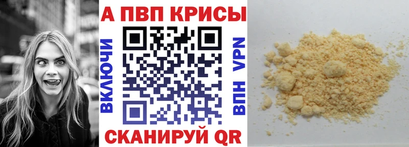 как найти закладки  ОМГ ОМГ вход  A PVP Crystall  Данков 