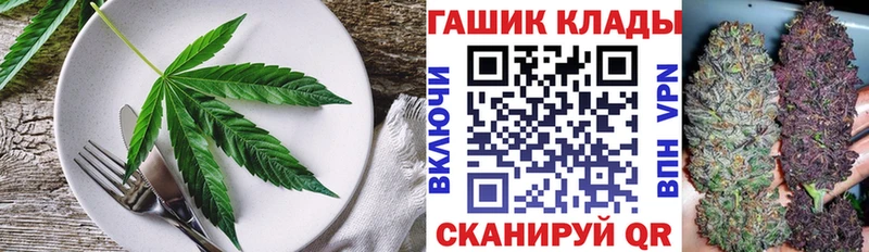 omg сайт Данков Cannafood конопля