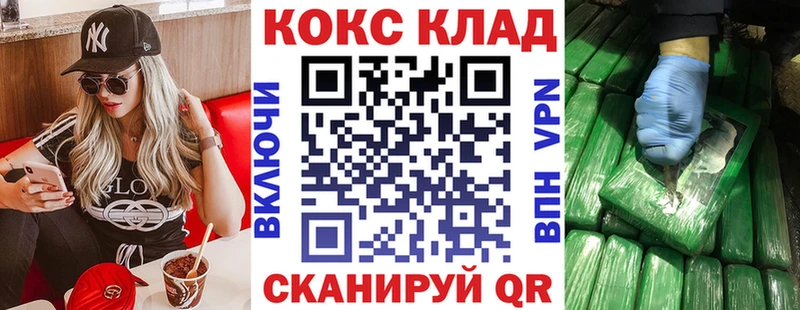 Cocaine 97%  MEGA вход  Данков  хочу  