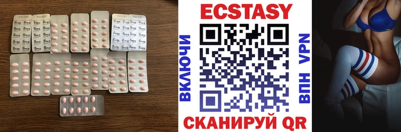 ЭКСТАЗИ 280мг  Данков 