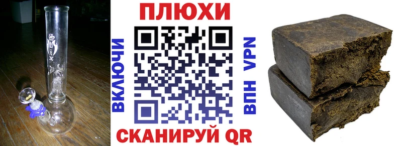 ГАШИШ hashish  сколько стоит  Данков 