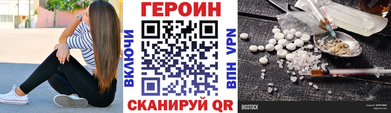 ссылка на мегу как зайти  Данков  ГЕРОИН белый 