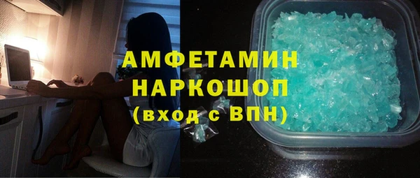 MDMA Бронницы