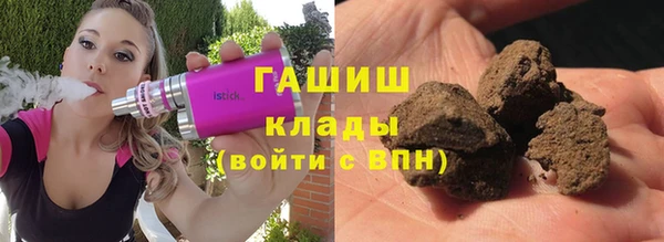 герыч Бородино