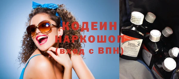 герыч Бородино