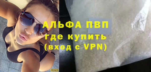 MDMA Бронницы