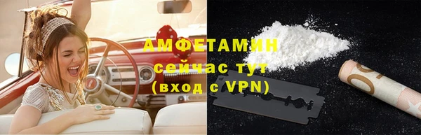 бутират Ростов