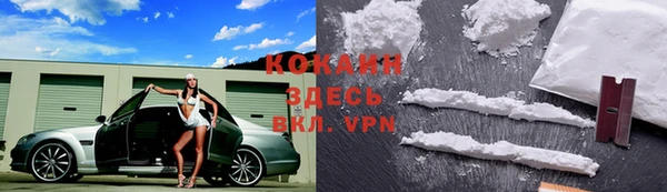 MDMA Бронницы