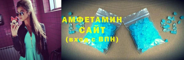 герыч Бородино