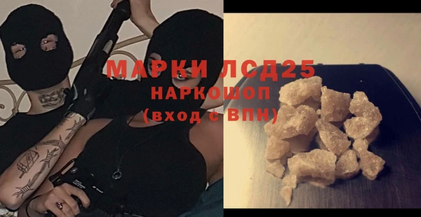 MDMA Бронницы