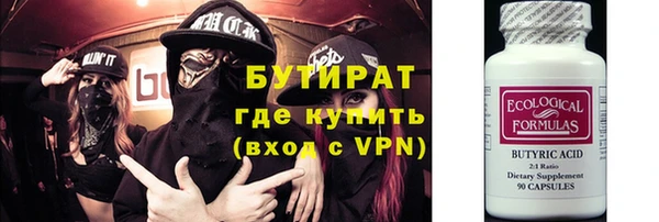 ешки Бугульма