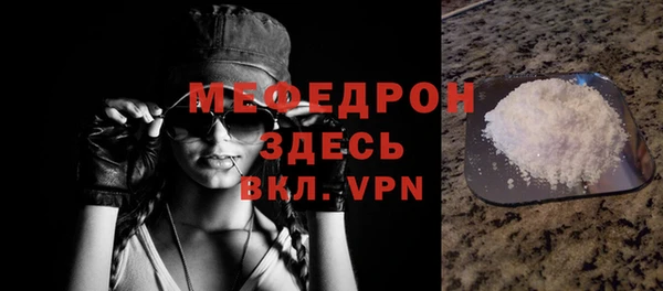 ешки Бугульма