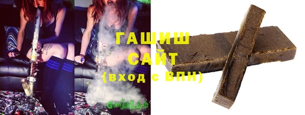 герыч Бородино