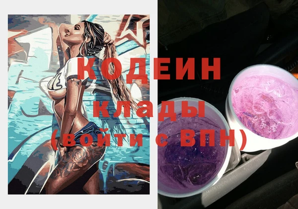 MDMA Бронницы