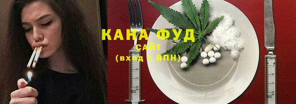 герыч Бородино