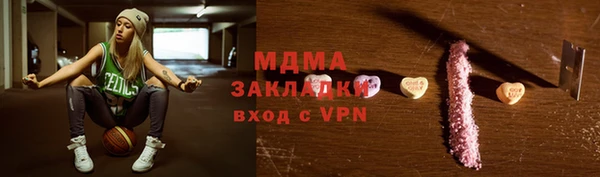 MDMA Бронницы