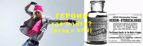 MDMA Бронницы