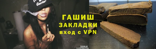 бутират Ростов