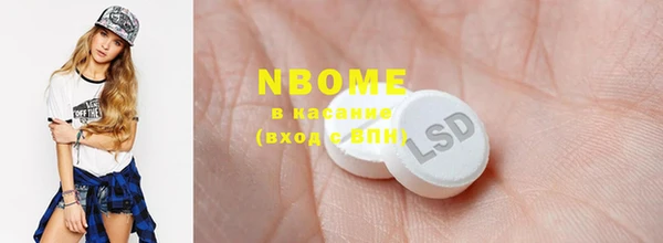 MDMA Бронницы