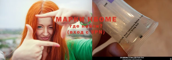 MDMA Бронницы