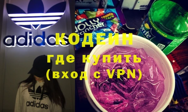 мяу мяу кристалл Рославль