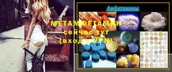 MDMA Бронницы