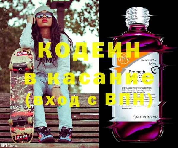 MDMA Бронницы