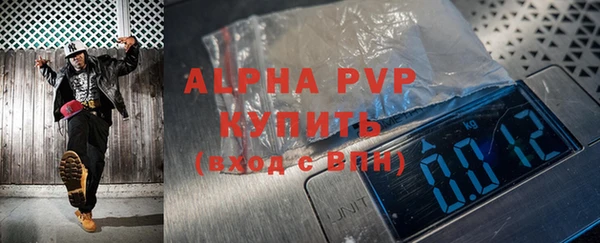 герыч Бородино