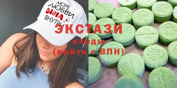 MDMA Бронницы
