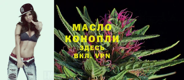 бутират Ростов