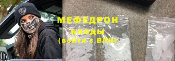 MESCALINE Россошь
