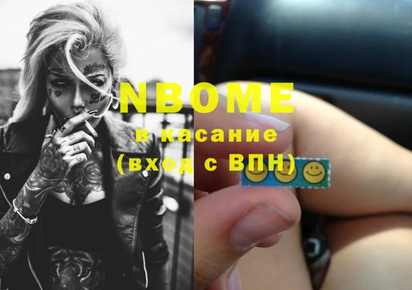 мяу мяу кристалл Рославль