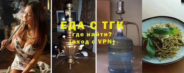 MDMA Бронницы