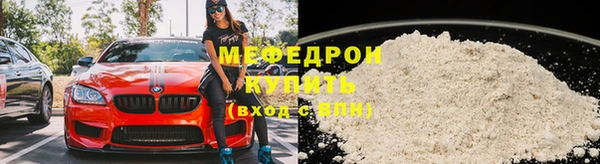 герыч Бородино