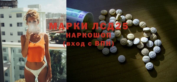 ешки Бугульма