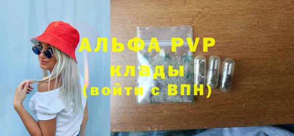 MDMA Бронницы