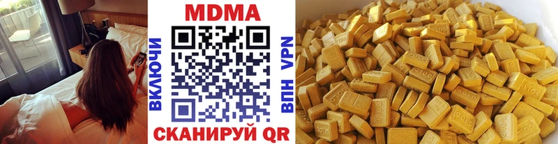 MDMA VHQ  купить наркотики цена  Данков 