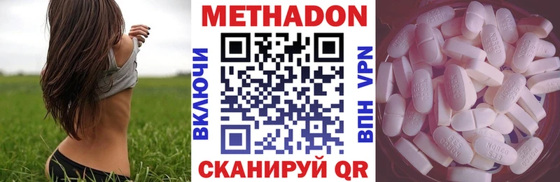 МЕТАДОН мёд  блэк спрут ссылка  Данков 