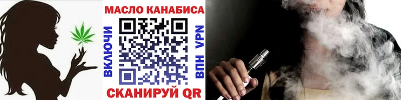 ТГК THC oil  цены   blacksprut зеркало  Данков 